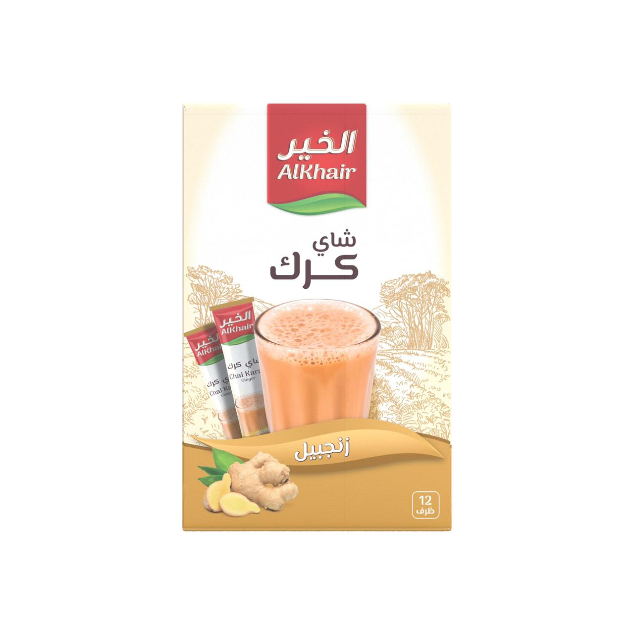 شاي الخير شاي اخضر مركز 50غ