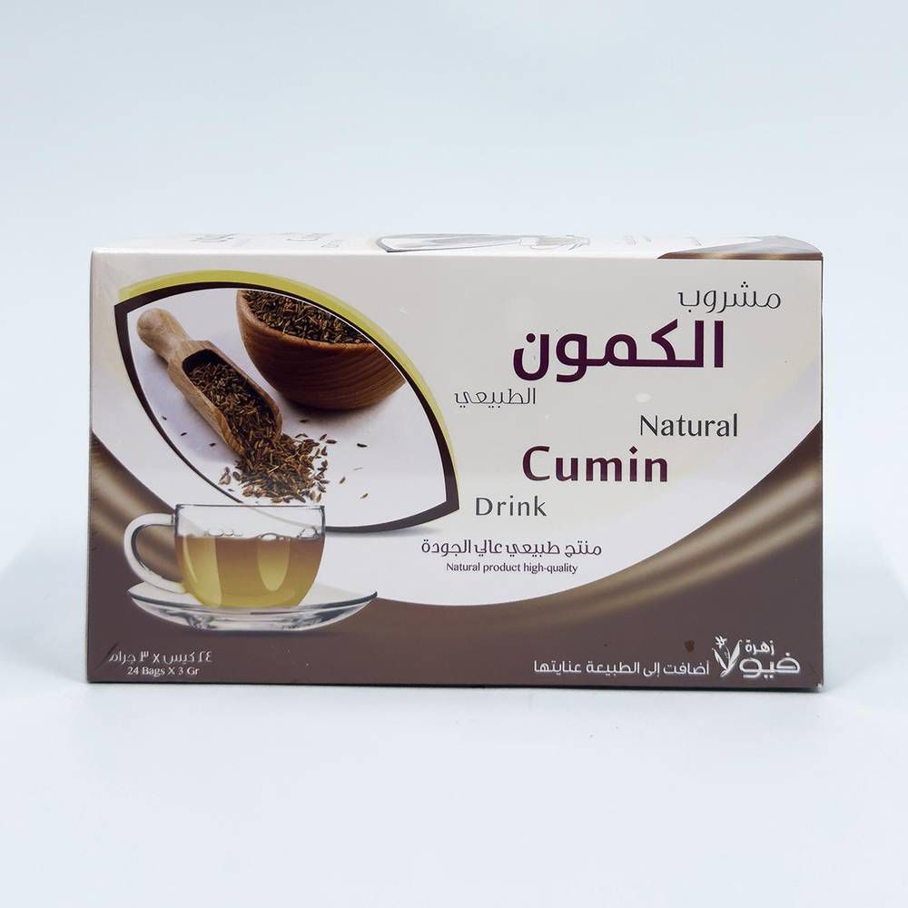 مشروب الكمون الطبيعي 72غ زهرة فيو