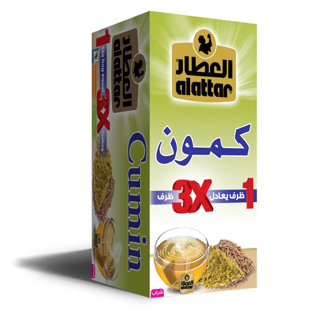 مشروب كمون اعلى جودة 60غ   العطار 