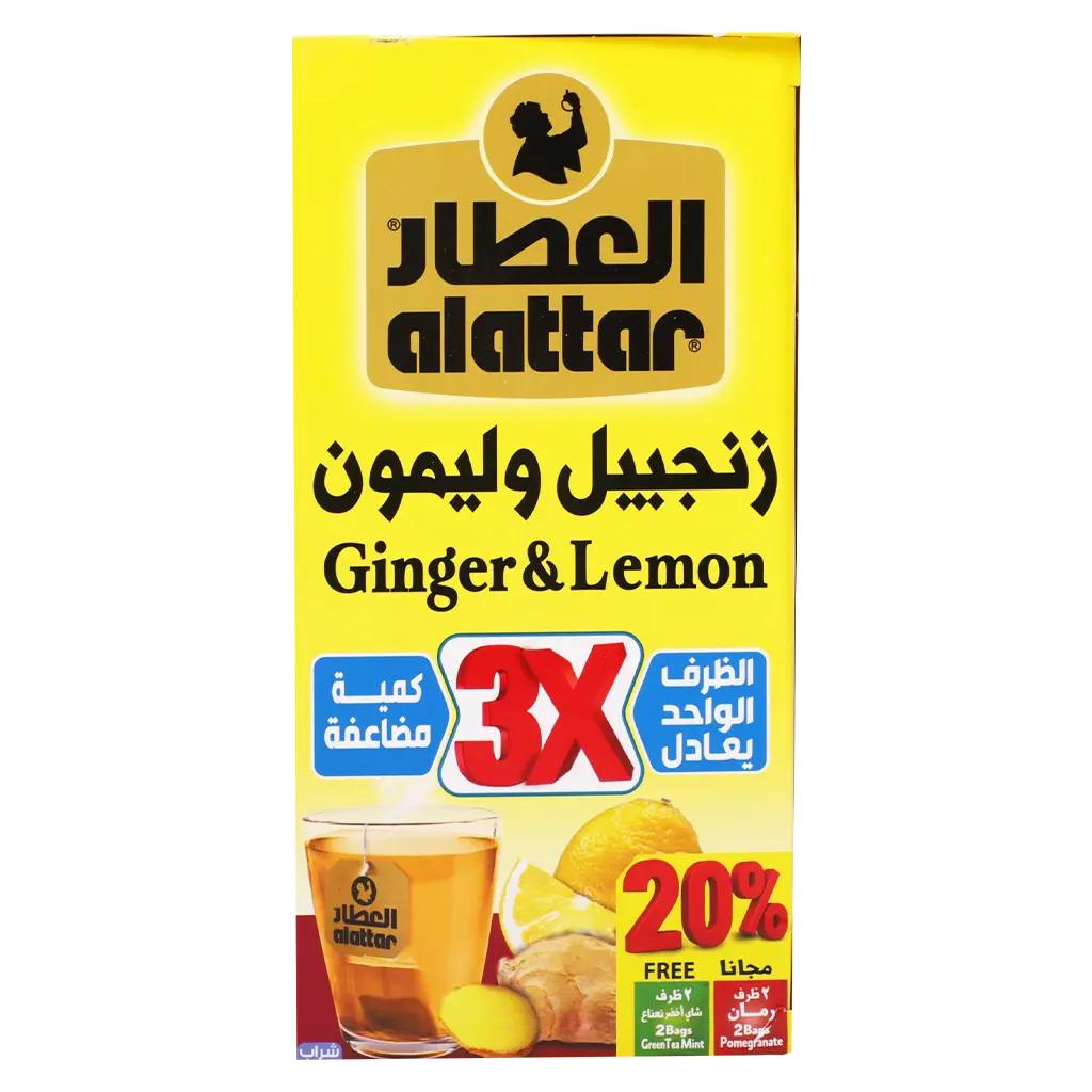 مشروب زنجبيل وليمون  شراب 60غ   العطار 
