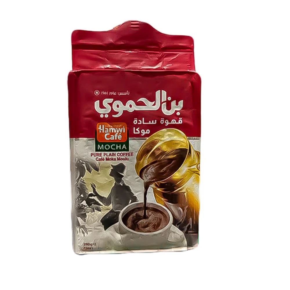 قهوة سادة موكا بن الحموي  الاصلية200غ