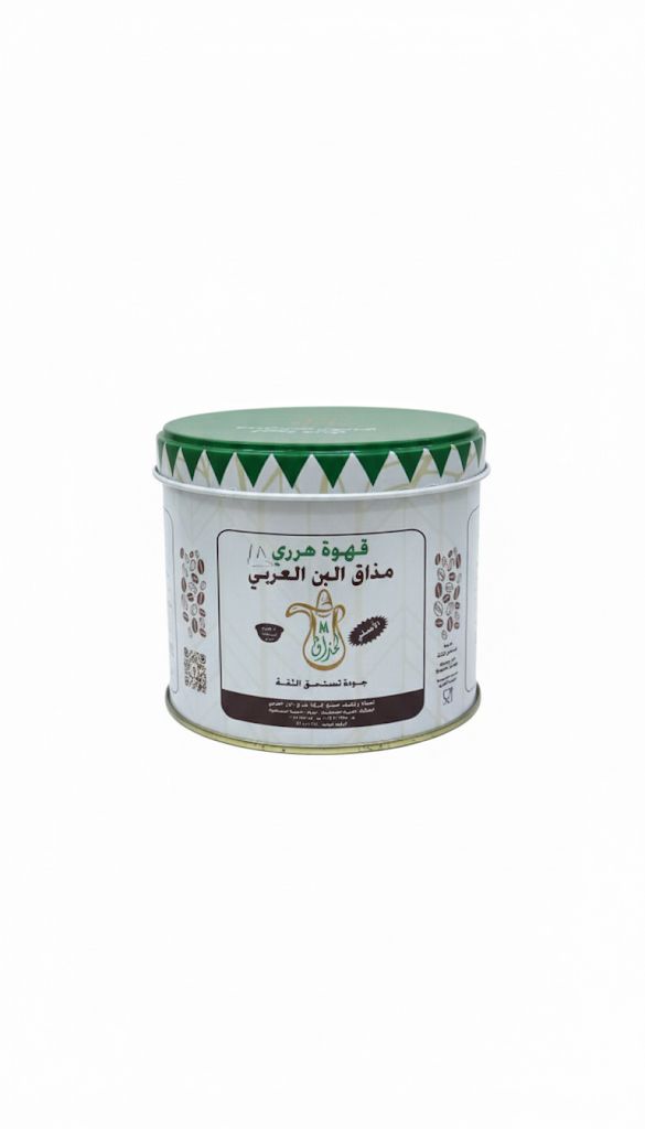 قهوة هرري مذاق البن العربي  250 غ
