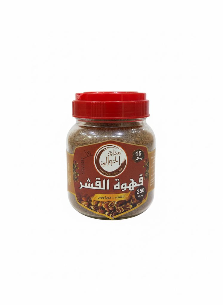 قهوة القشر مذاق الحوالي  الطبيعي 250غ