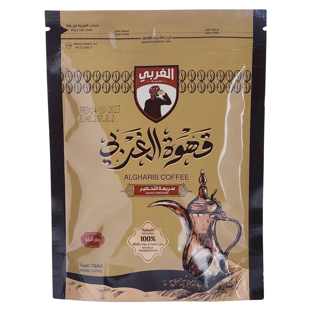 قهوة القشر مذاق الحوالي  الطبيعي 250غ