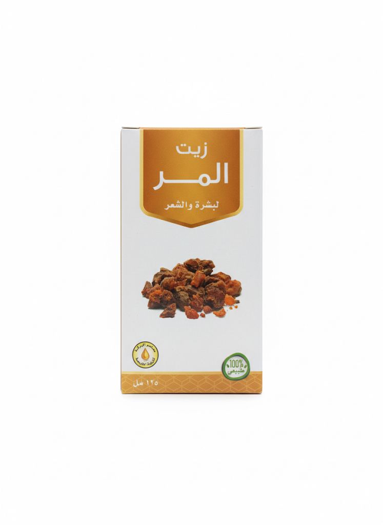 زيت المر من معاصر البركة 125مل