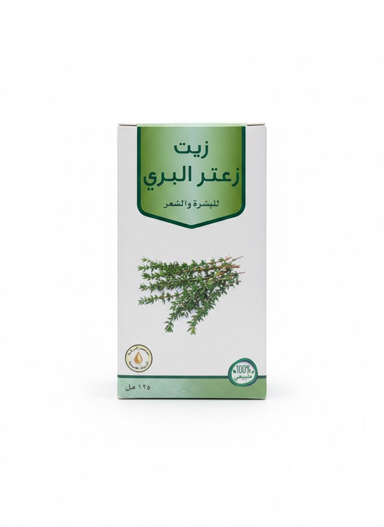 زيت زعتر البري من معاصرالبركة 125مل