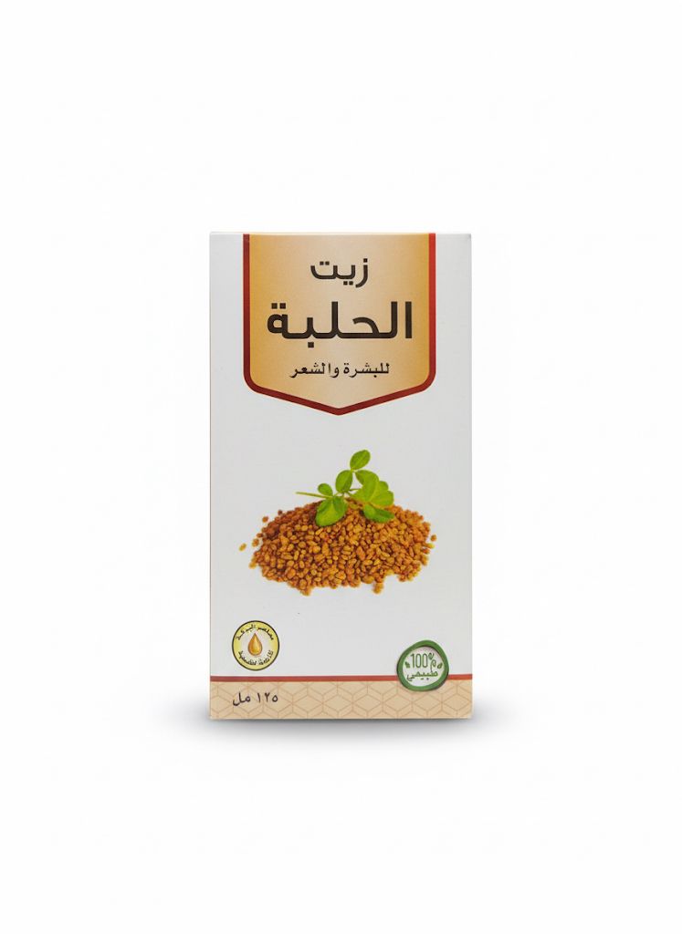 زيت الحلبة من معاصر البركة 125مل