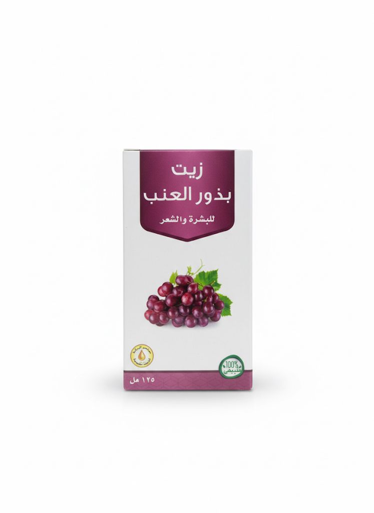 زيت بذور العنب  من معاصر البركة 125مل