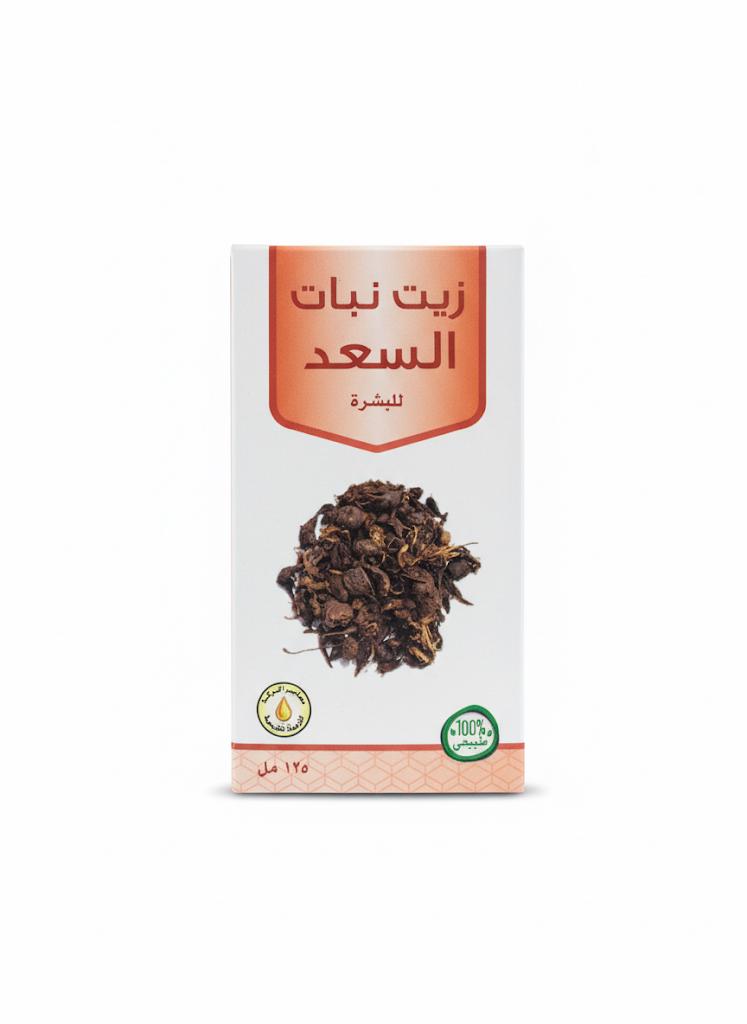 زيت  السعد  من معاصرالبركة 125مل
