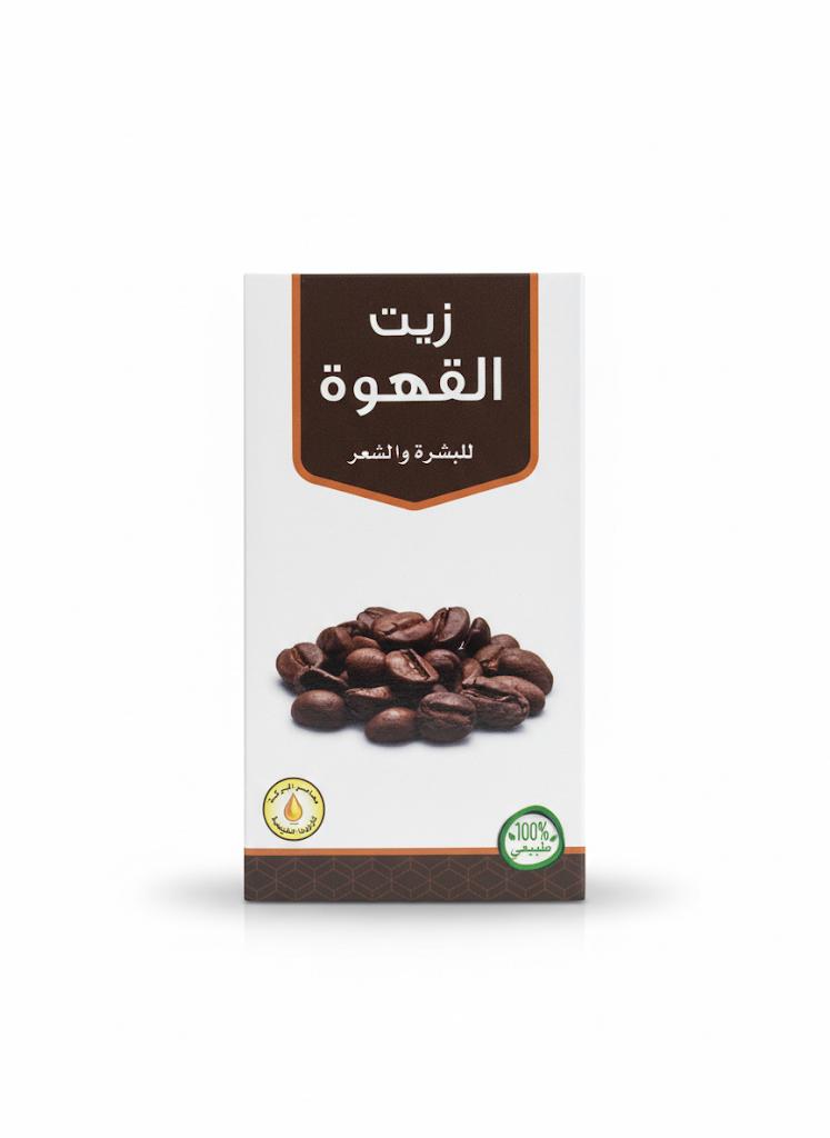 زيت  القهوة  من معاصر البركة 125مل