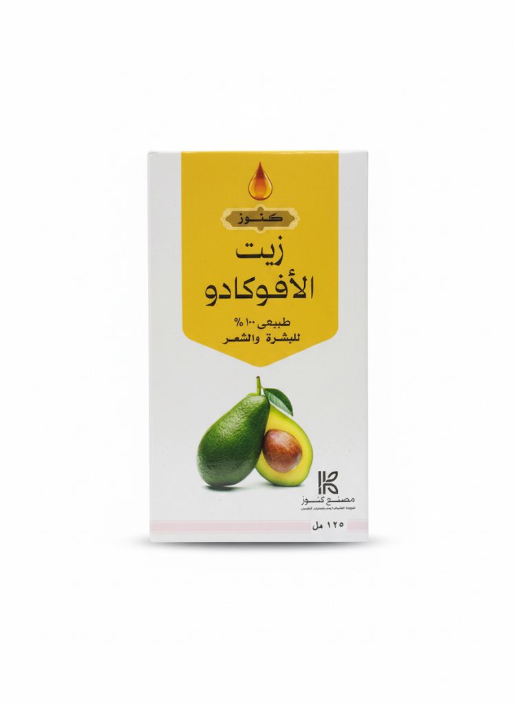 زيت الافوكادو من مصنع كنوز125مل