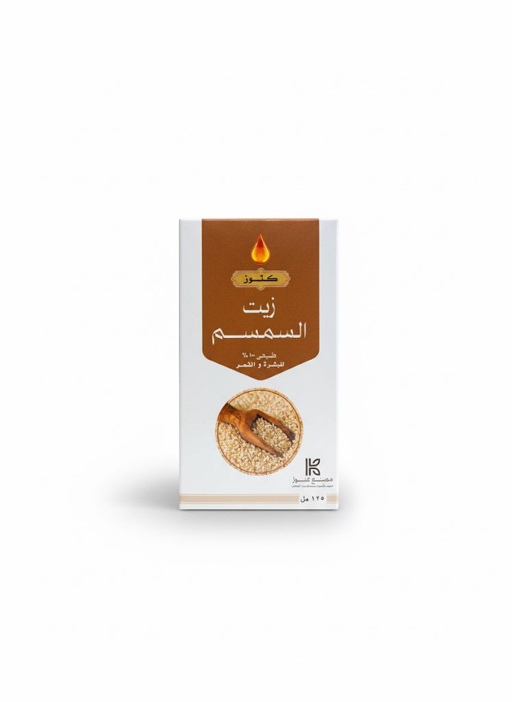 زيت السمسم  من مصنع كنوز125مل