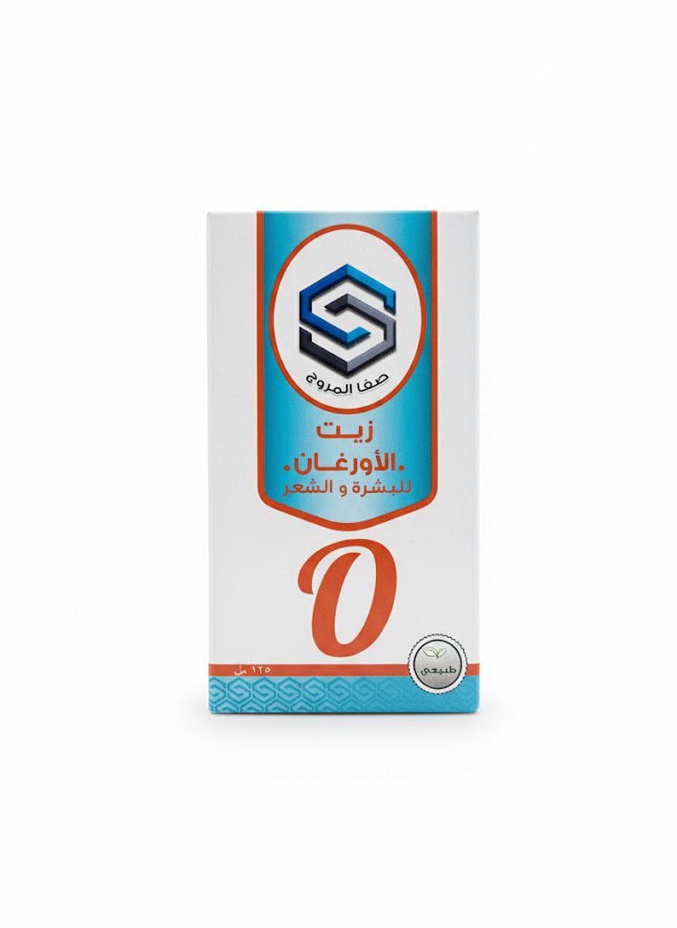 زيت  الارغان من صفا المروج 125مل