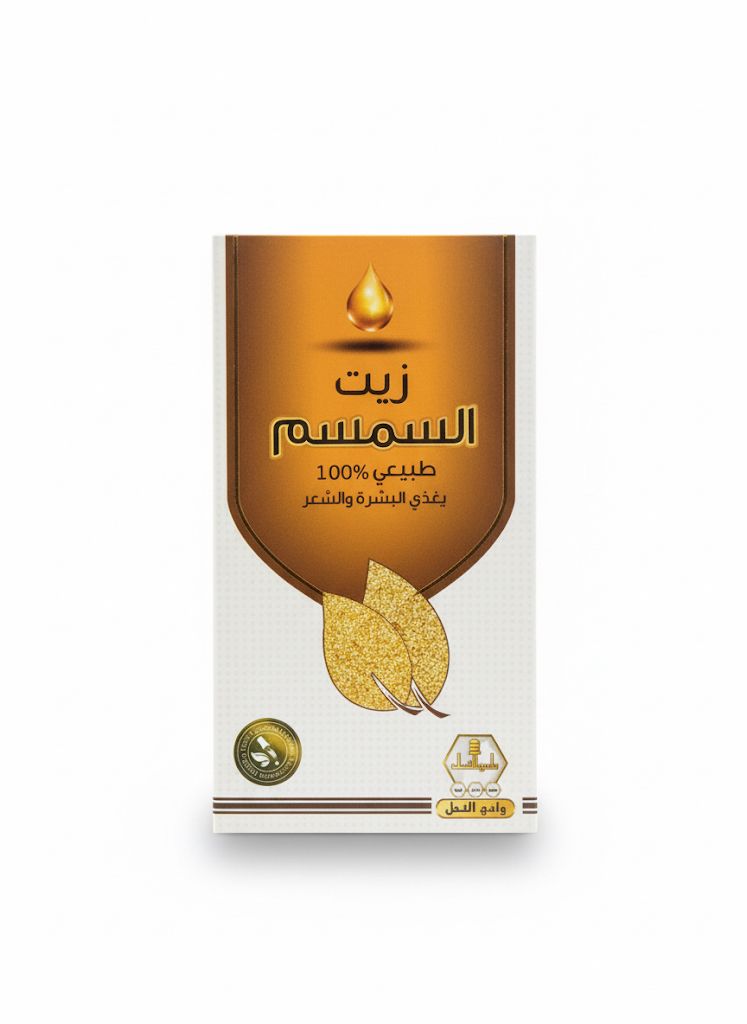 زيت السمسم  من وادي النحل 125مل 