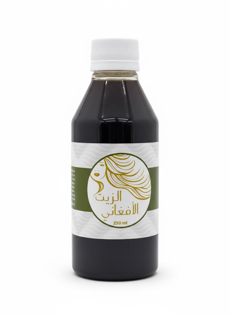 الزيت الافغاني الطبيعي زيت الشعر 250مل 