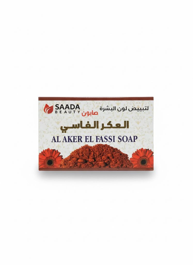صابون العكر الفاسي  الطبيعي من سعادي بيوتي 120غ