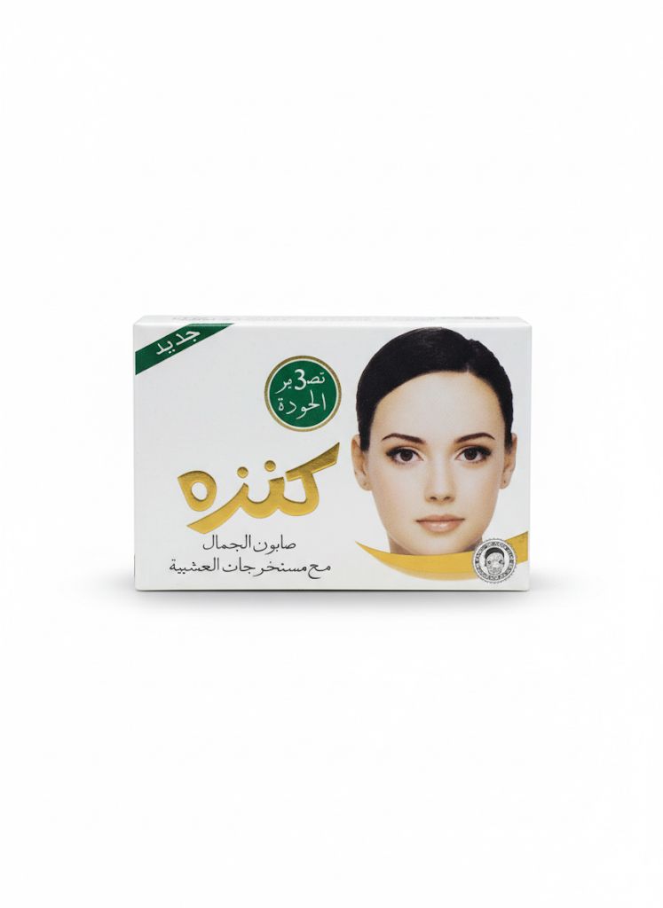 صابونة كنزه صابون الجمال من تصدير الجودة 85غ