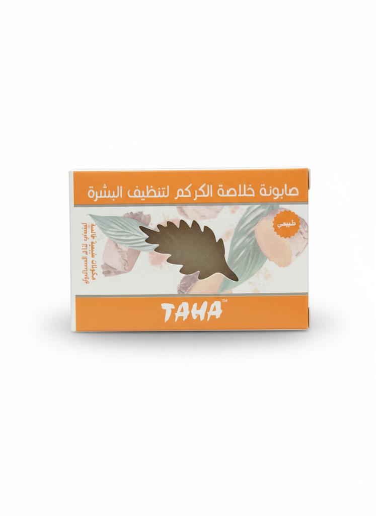 صابونة خلاصة الكركم الأصلي من من شركة حوافل الجمال 75غ