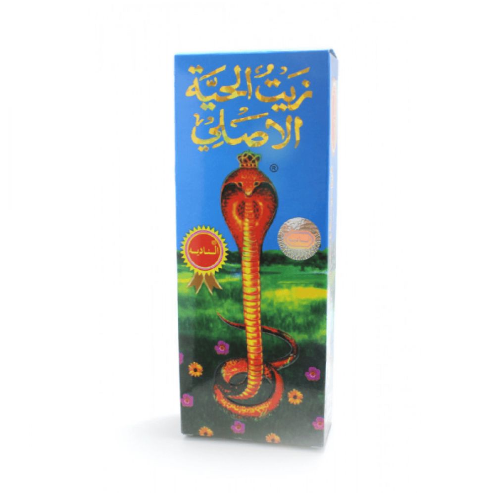 زيت الحية الأصلي عالي الجودة لتغذيت الشعر 200مل 