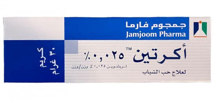 كريم أكرتين 0.05%، وهو منتج طبي من شركة جمجوم فارما 30غ