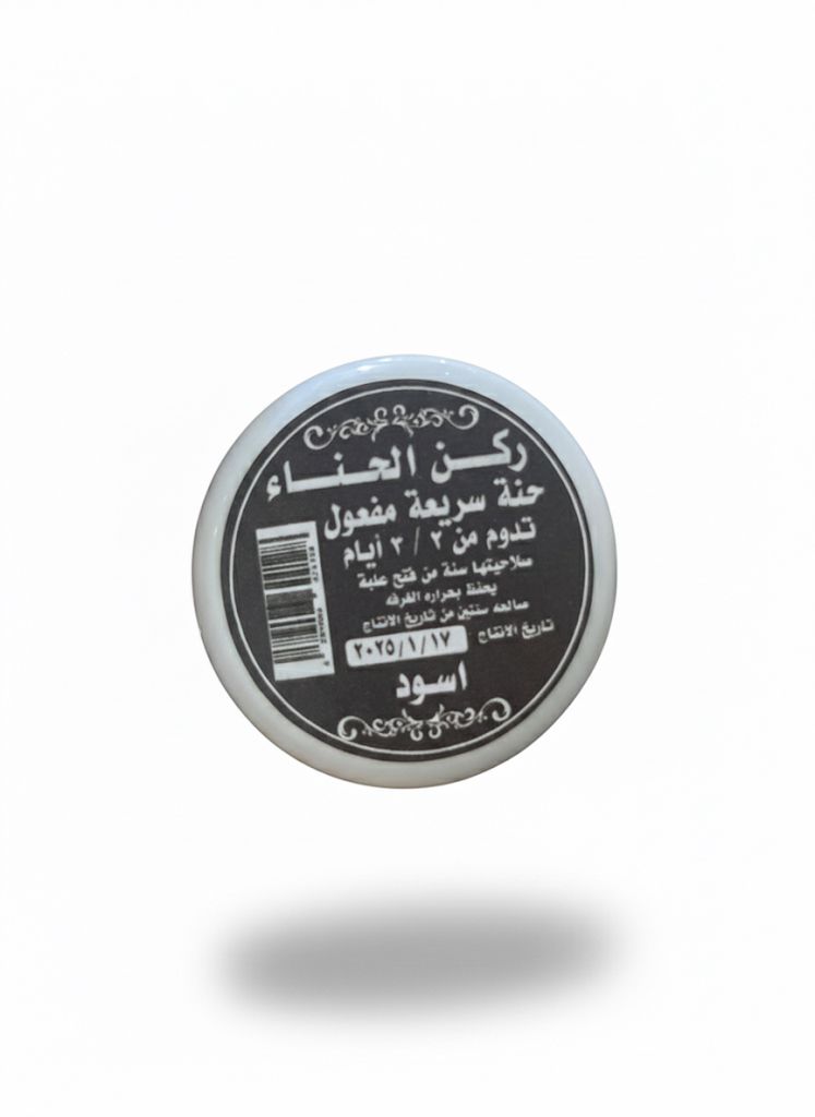حناء أصابع سريعة المفعول باللون الأسود من ركن الحناء 50غ