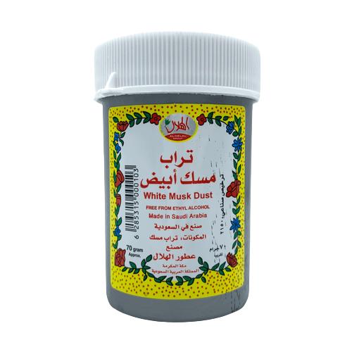 تراب المسك الأبيض هو منتج عطري يستخدم لأغراض 70غ