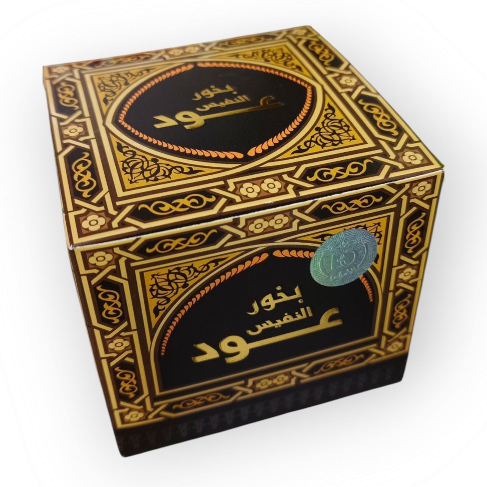 بخور عود النفيس عالي الحوده الاصلي ٥٠غ