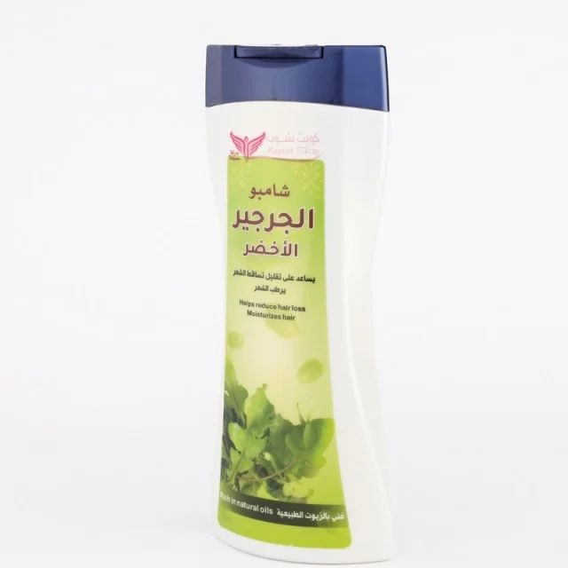 شامبو  الجرجير  من "كويت شوب" (Kuwait Shop). ٤٥٠مل