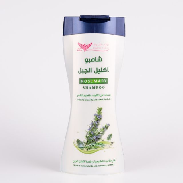 شامبو اكليل الجبل   من "كويت شوب" (Kuwait Shop). ٤٥٠مل